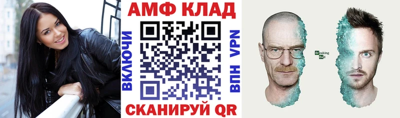 МЕГА ССЫЛКА  Медногорск  АМФЕТАМИН Premium 