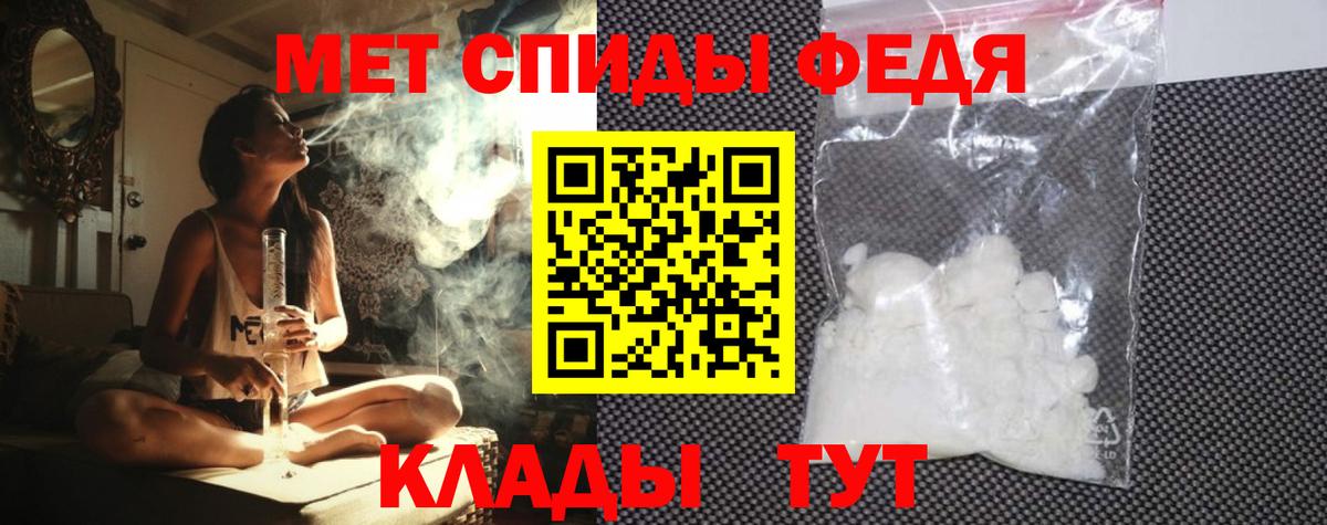 Амфетамин Розовый  Amphetamine  Медногорск  Вход с VPN 