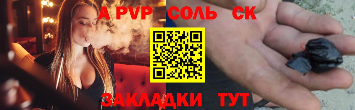 Alpha PVP VHQ Медногорск