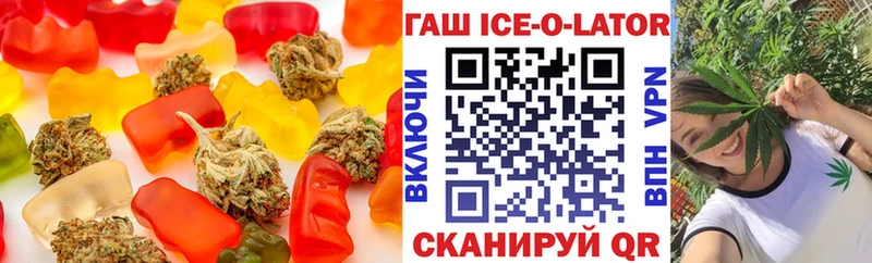 как найти   Медногорск  Cannafood марихуана 