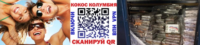 OMG рабочий сайт  Медногорск  Cocaine Columbia 