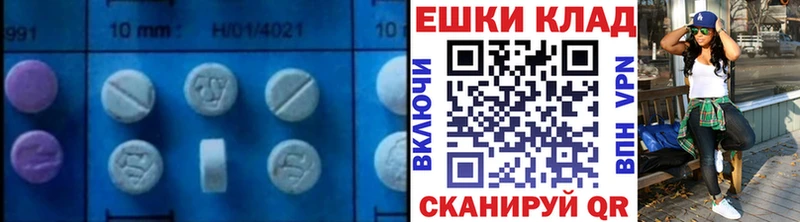 закладка  Медногорск  Ecstasy MDMA 