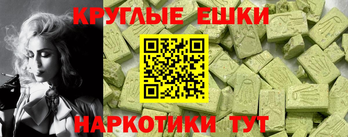 ЭКСТАЗИ Cube Медногорск