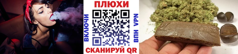Гашиш hashish  Медногорск 