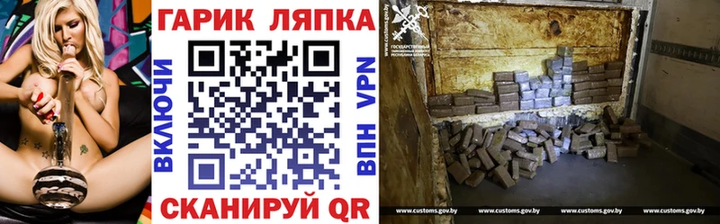 ГАШИШ Изолятор Медногорск