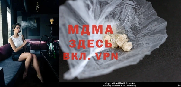альфа пвп VHQ Бородино