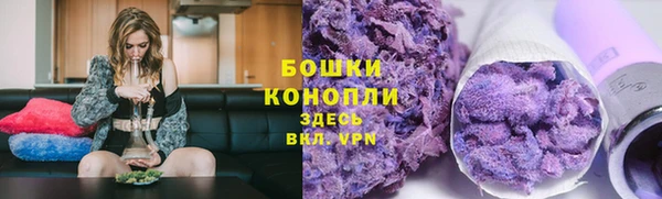альфа пвп Бугульма