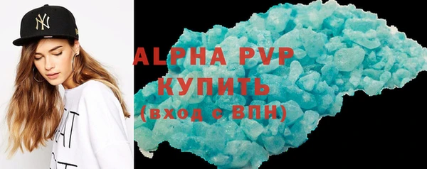 альфа пвп VHQ Бородино