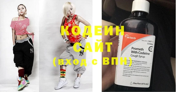 скорость Бронницы