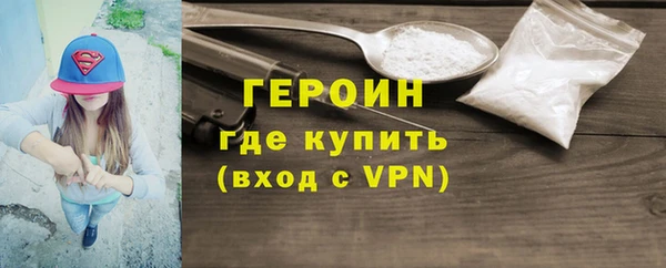 альфа пвп VHQ Бородино