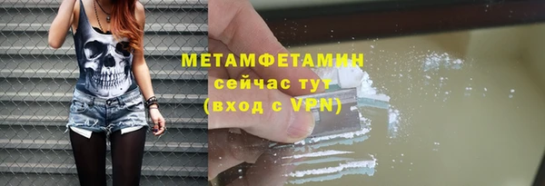 скорость Бронницы