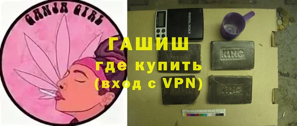 альфа пвп VHQ Бородино