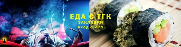 альфа пвп Бугульма