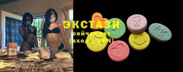 альфа пвп VHQ Бородино