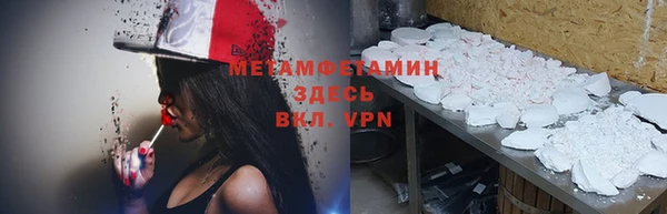 скорость Бронницы