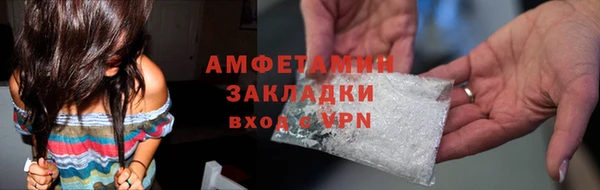 альфа пвп VHQ Бородино