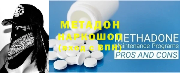 скорость Бронницы