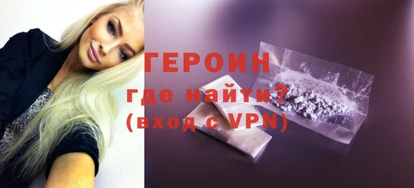 альфа пвп VHQ Бородино