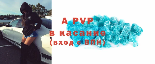 сатива Тихорецк