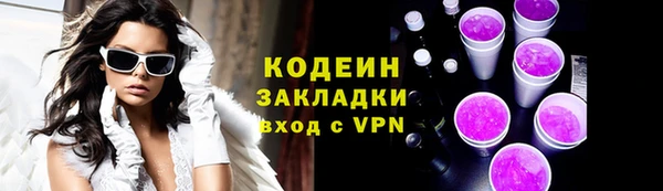 скорость Бронницы