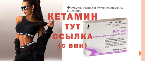альфа пвп Бугульма