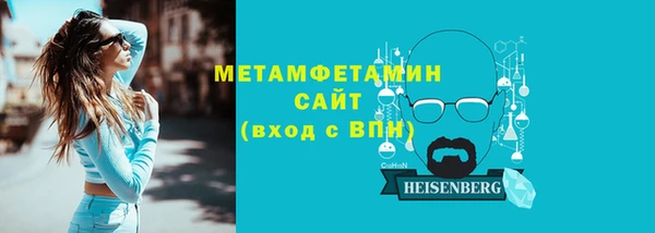 сатива Тихорецк
