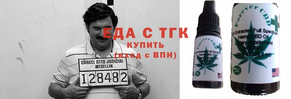 прущая мука Тобольск