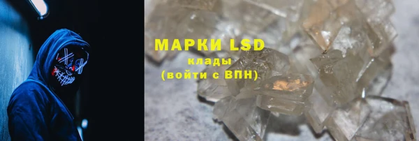 альфа пвп Бугульма