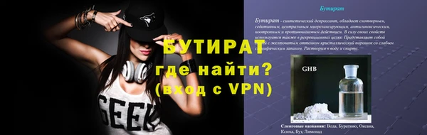 скорость Бронницы