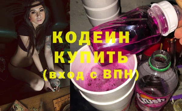 альфа пвп Бугульма