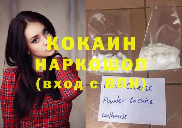 альфа пвп Бугульма