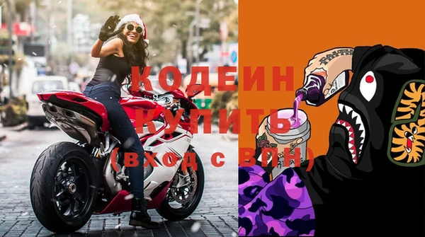 альфа пвп Бугульма