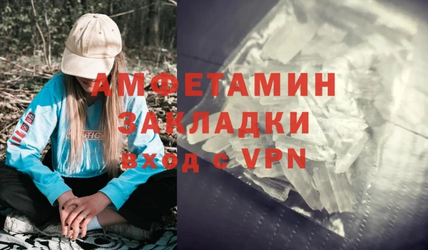 альфа пвп VHQ Бородино