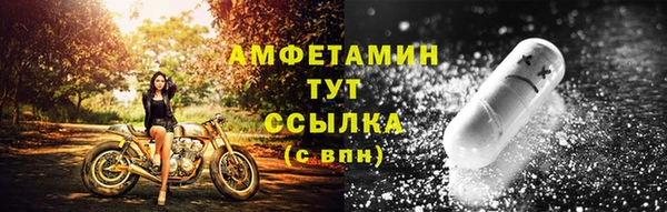 альфа пвп VHQ Бородино