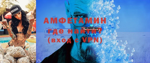 альфа пвп Бугульма