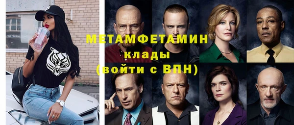 альфа пвп Бугульма