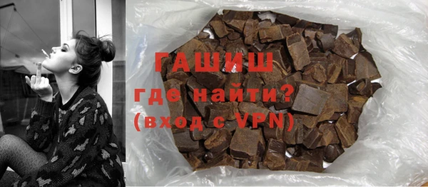 альфа пвп VHQ Бородино