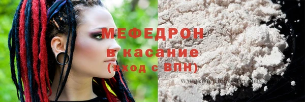 сатива Тихорецк