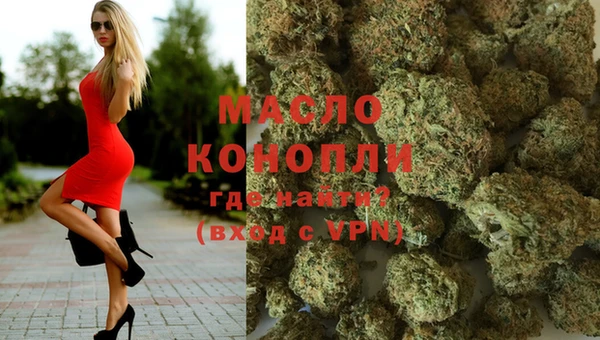 скорость Бронницы