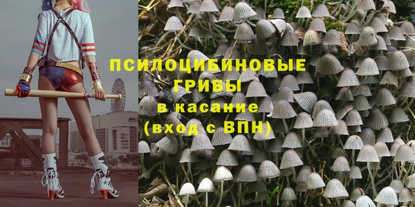 альфа пвп VHQ Бородино