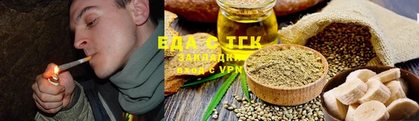 альфа пвп Бугульма