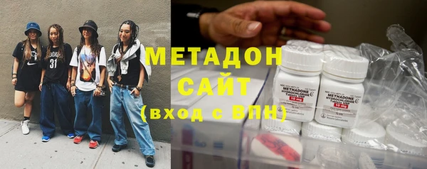 альфа пвп Бугульма