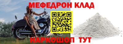 MDMA Premium VHQ Кингисепп