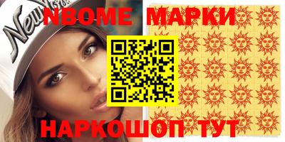 синтетический гашиш Кинель