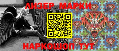 синтетический гашиш Кинель