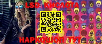 синтетический гашиш Кинель