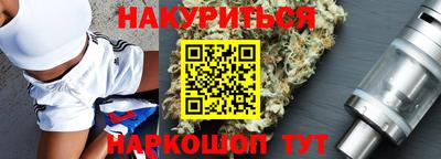 синтетический гашиш Кинель
