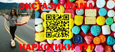синтетический гашиш Кинель