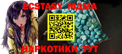 MDMA Premium VHQ Кингисепп