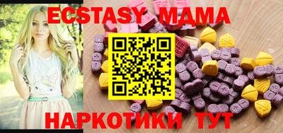 синтетический гашиш Кинель